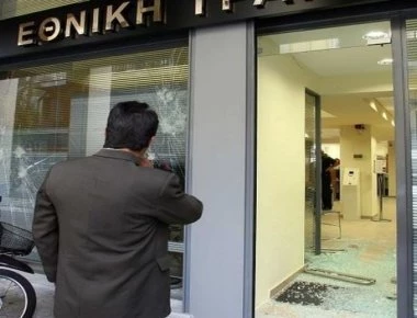 Νέα καταδρομική επίθεση κουκουλοφόρων στην Κάνιγγος – Προκάλεσαν φθορές σε τράπεζες και καταστήματα